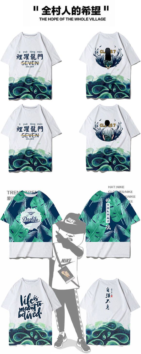 曼美高端全身印(进口印）