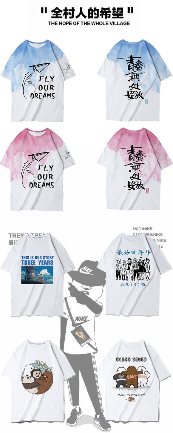 曼美高端全身印(进口印）