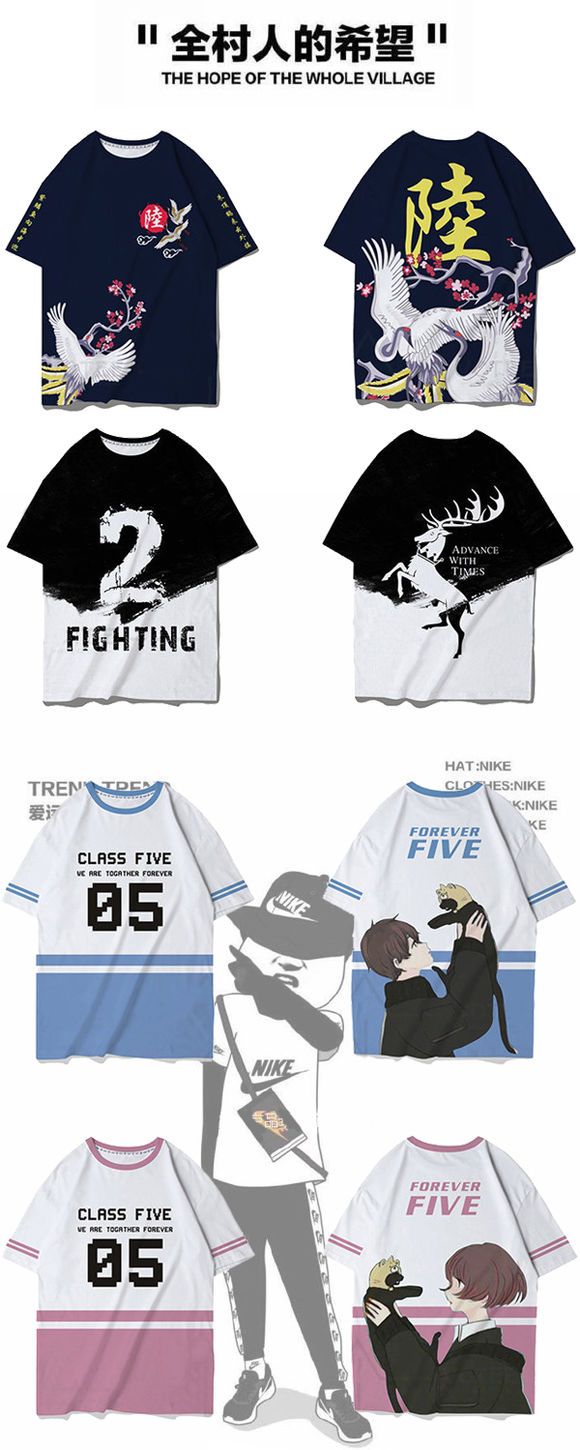 曼美高端全身印(进口印）