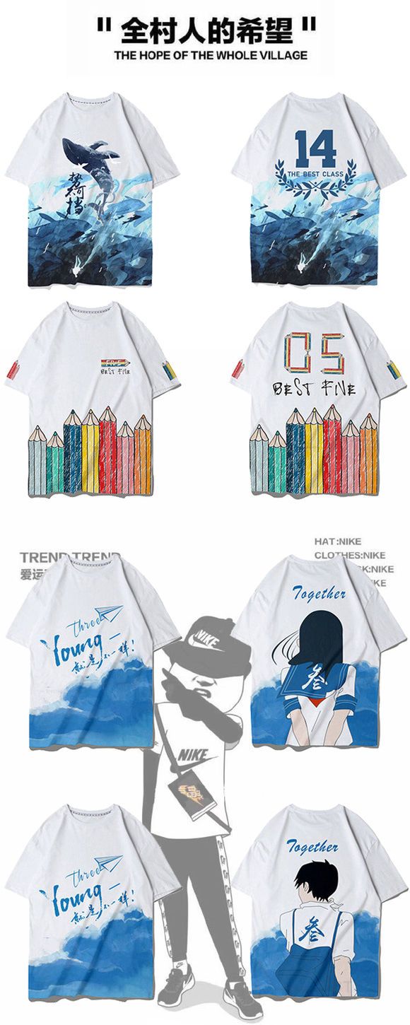 曼美高端全身印(进口印）