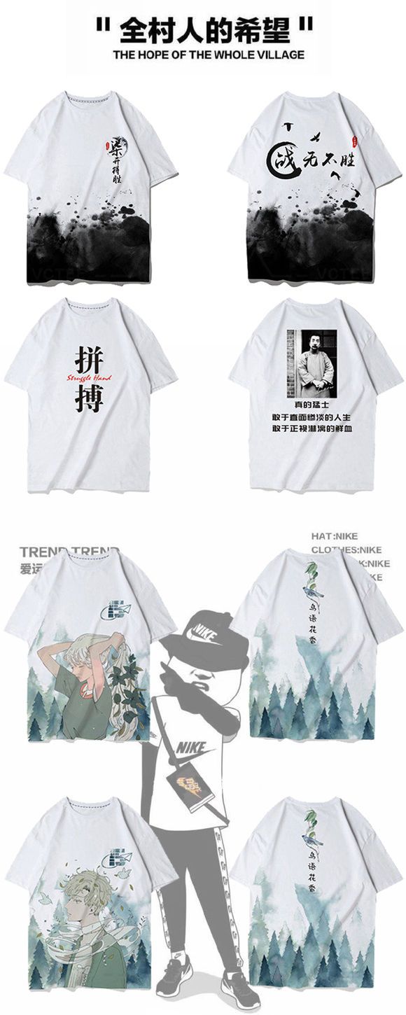 曼美高端全身印(进口印）