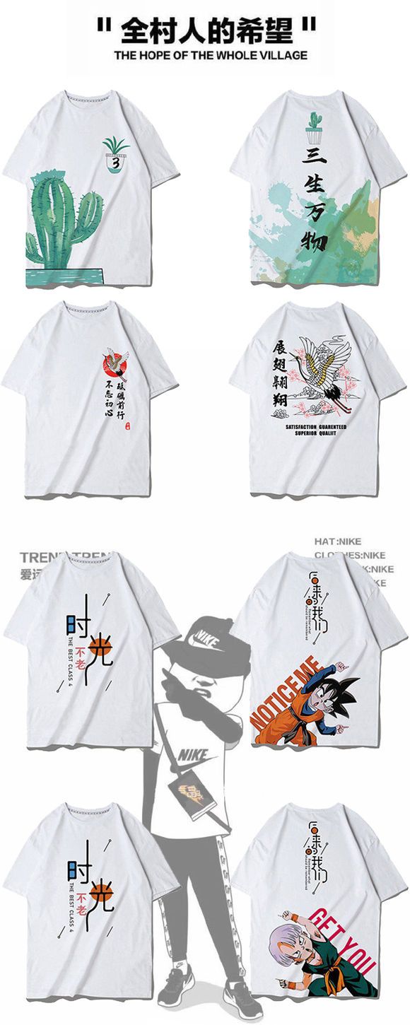 曼美高端全身印(进口印）