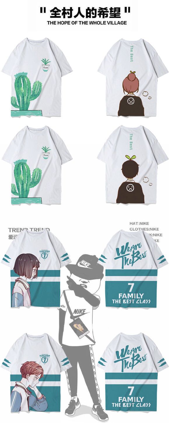 曼美高端全身印(进口印）