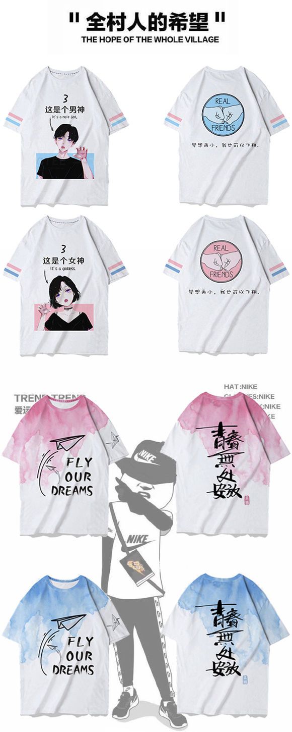 曼美高端全身印(进口印）