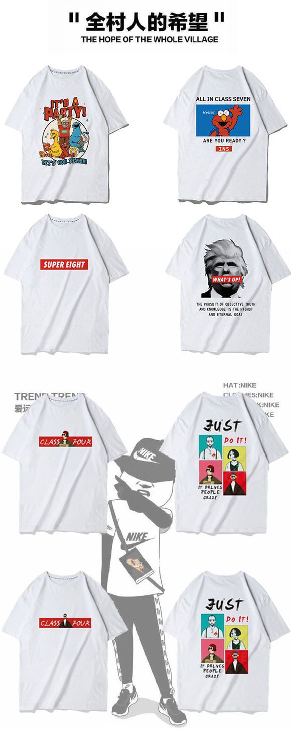 曼美高端全身印(进口印）