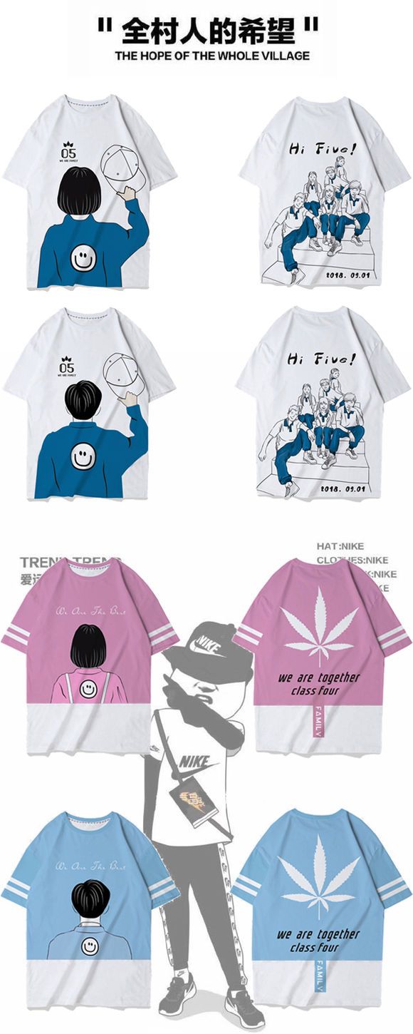 曼美高端全身印(进口印）