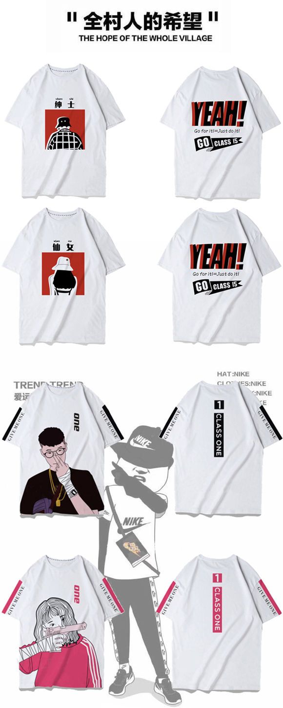 曼美高端全身印(进口印）