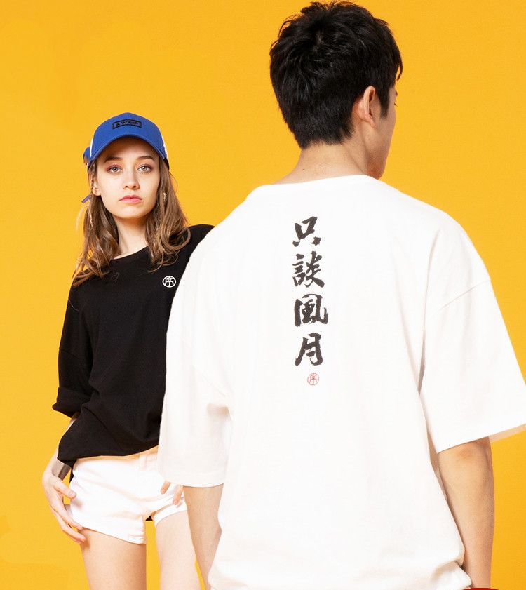 高端高品质（五分袖纯棉）系列