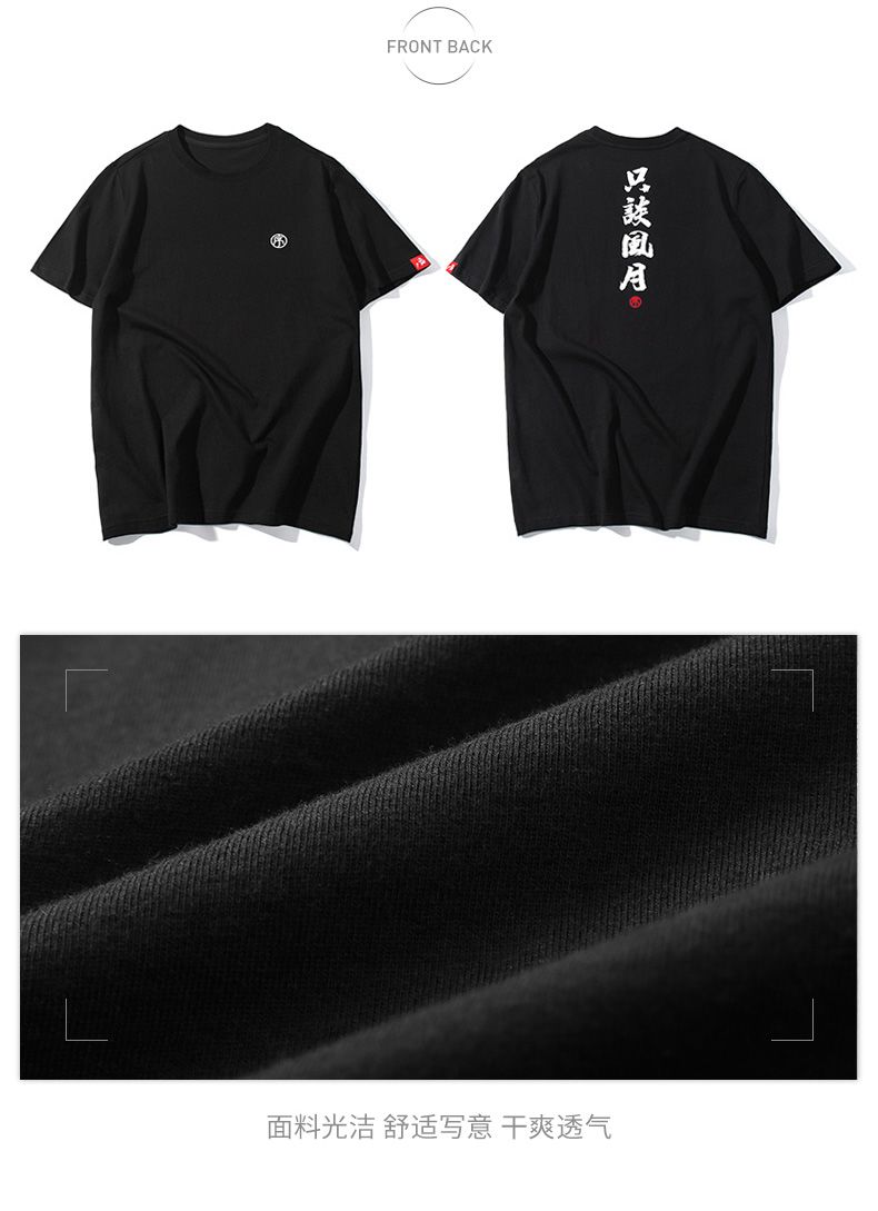 高端高品质（五分袖纯棉）系列