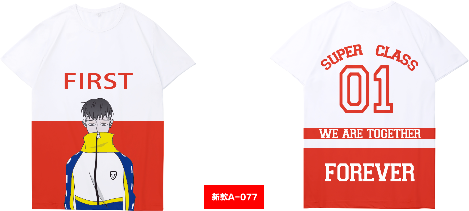 高端全身印（情侣班服）