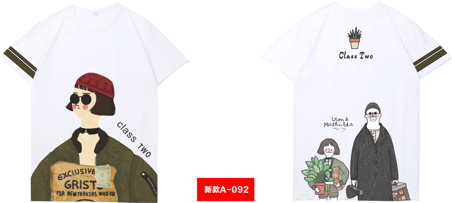 高端全身印（情侣班服）