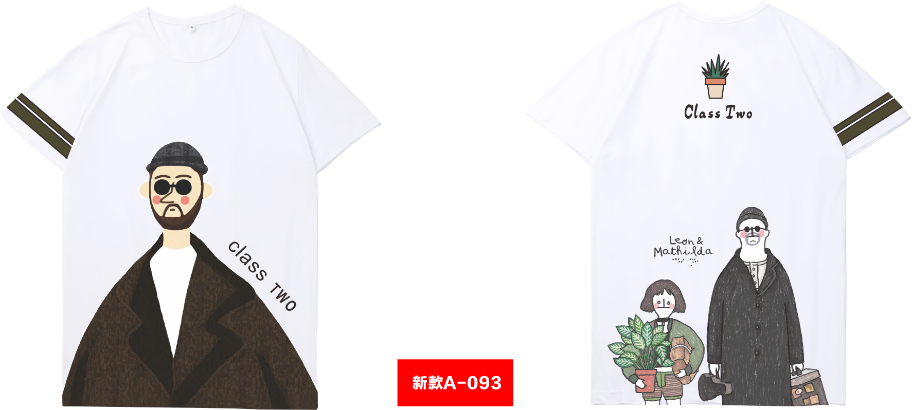 高端全身印（情侣班服）