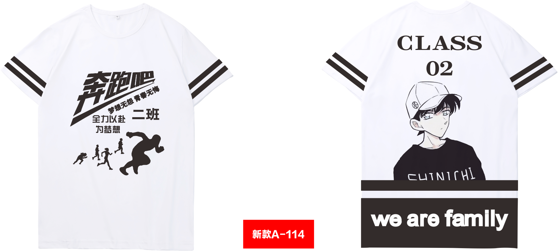 高端全身印（情侣班服）