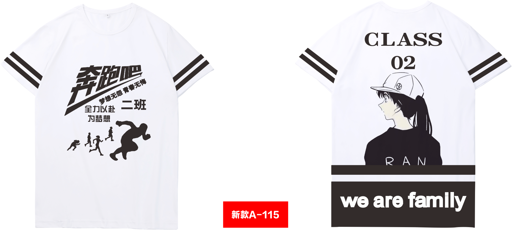 高端全身印（情侣班服）