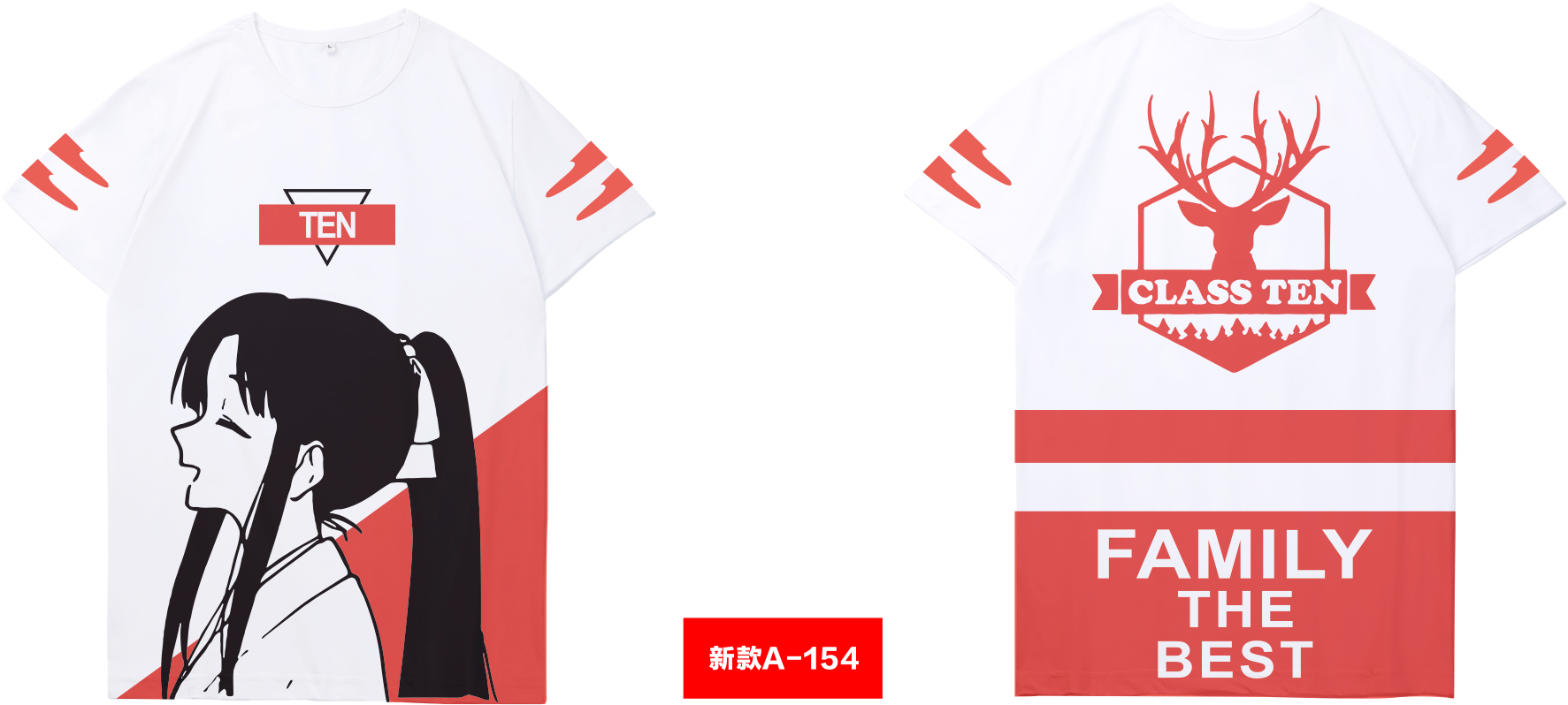 高端全身印（情侣班服）