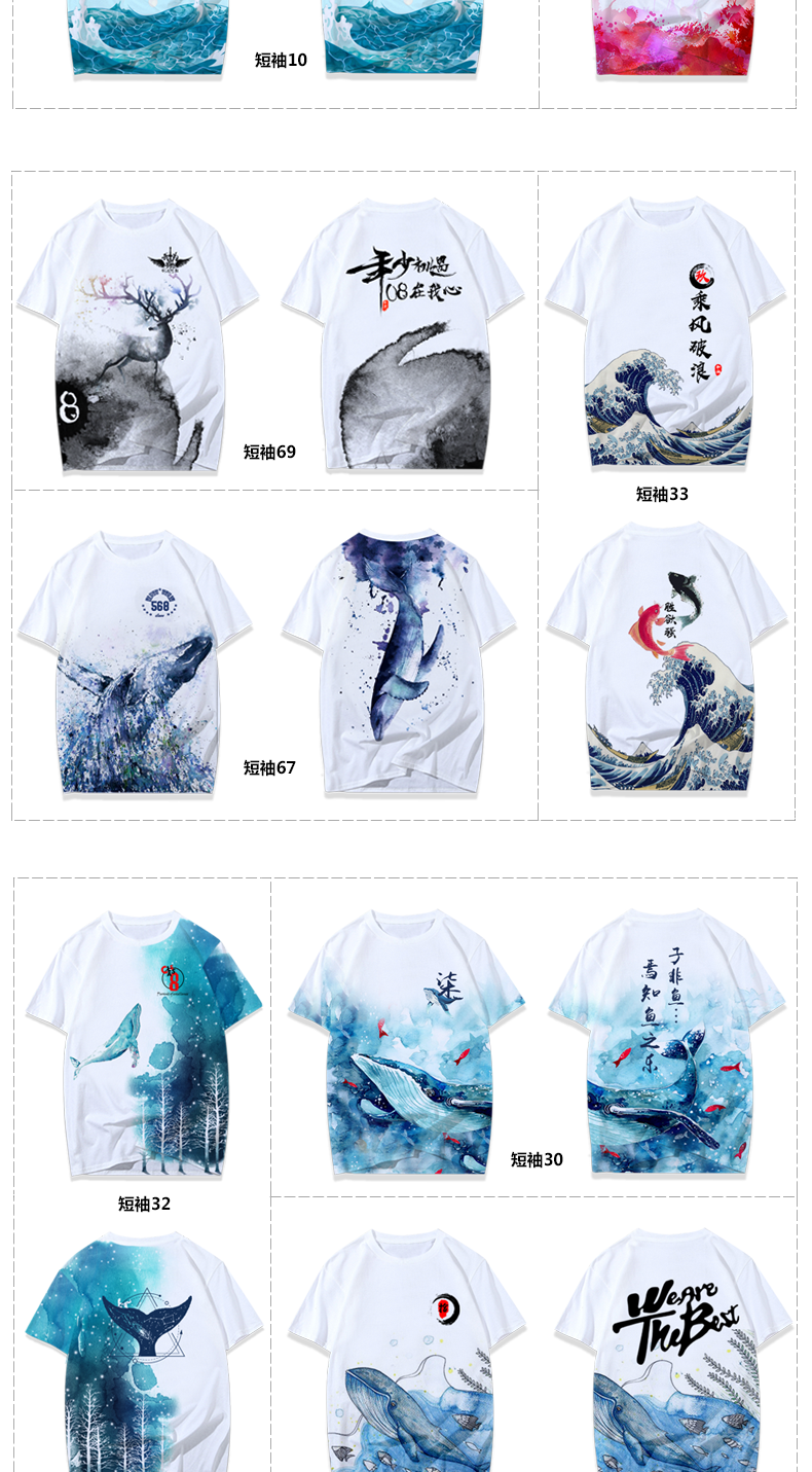 高端全身印（情侣班服）