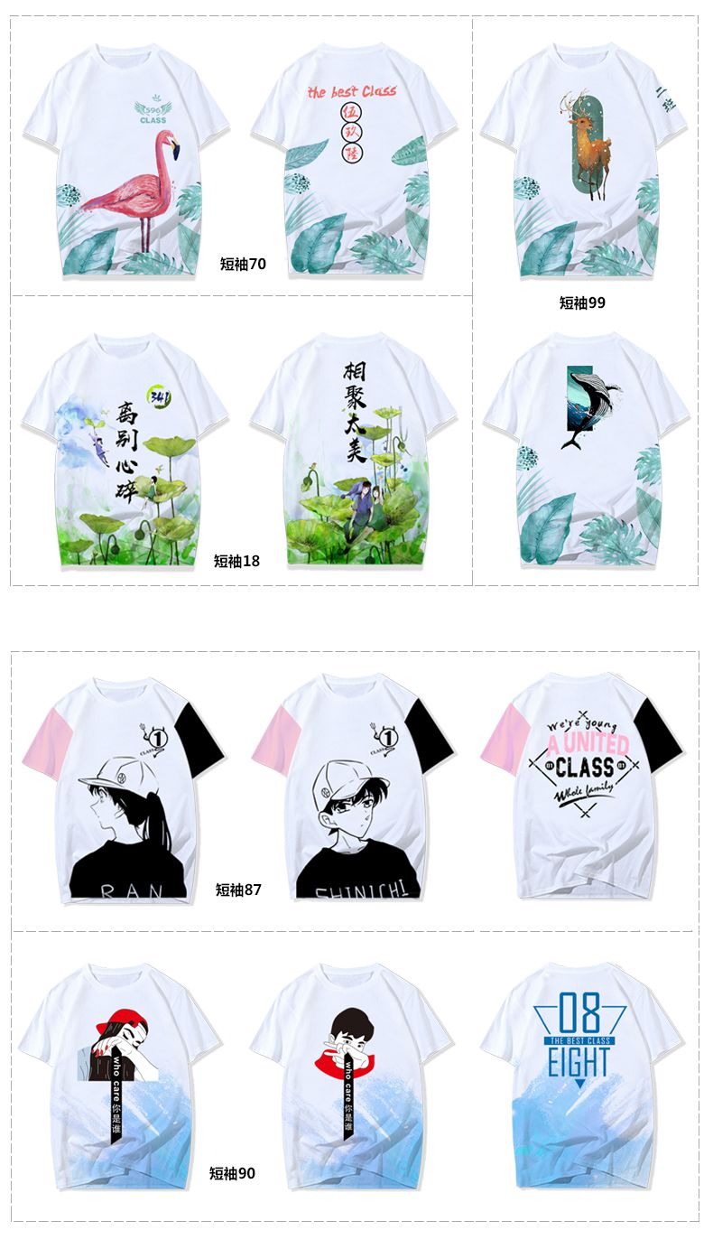 高端全身印（情侣班服）