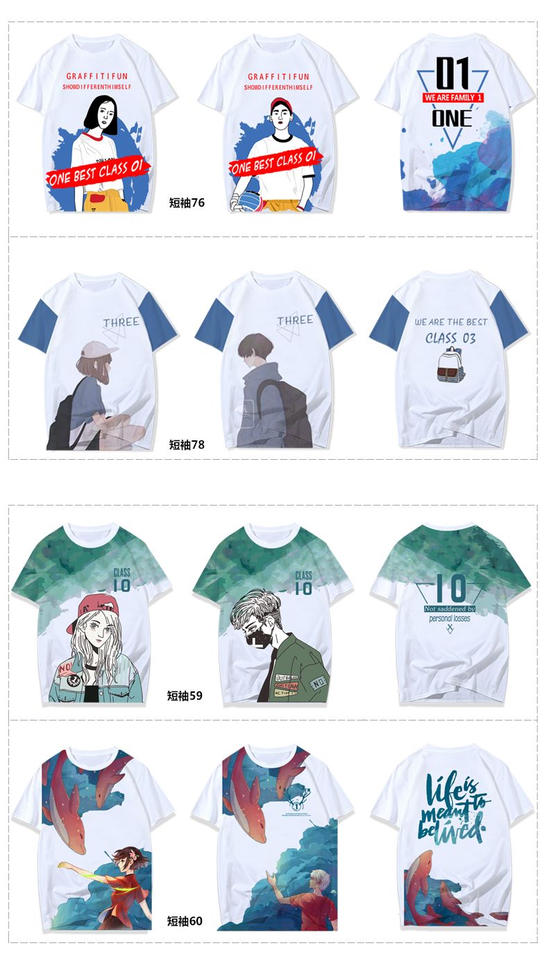 高端全身印（情侣班服）