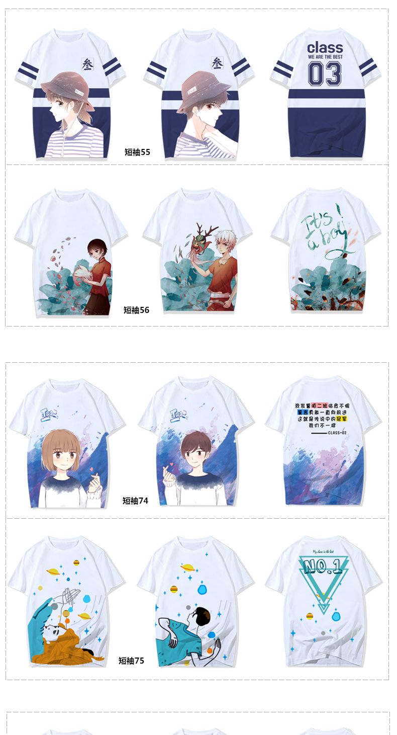 高端全身印（情侣班服）