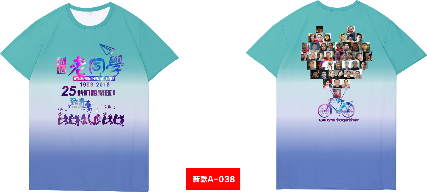 曼美高端全身印(进口印）