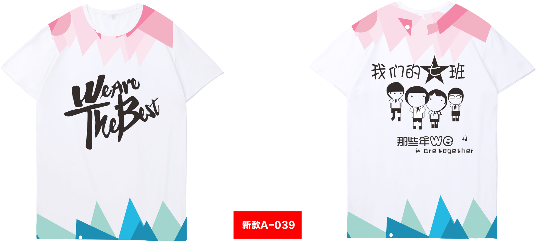 曼美高端全身印(进口印）