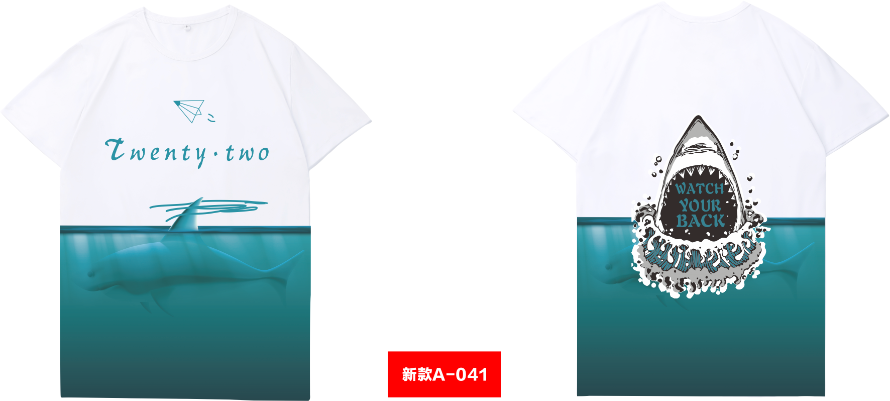 曼美高端全身印(进口印）