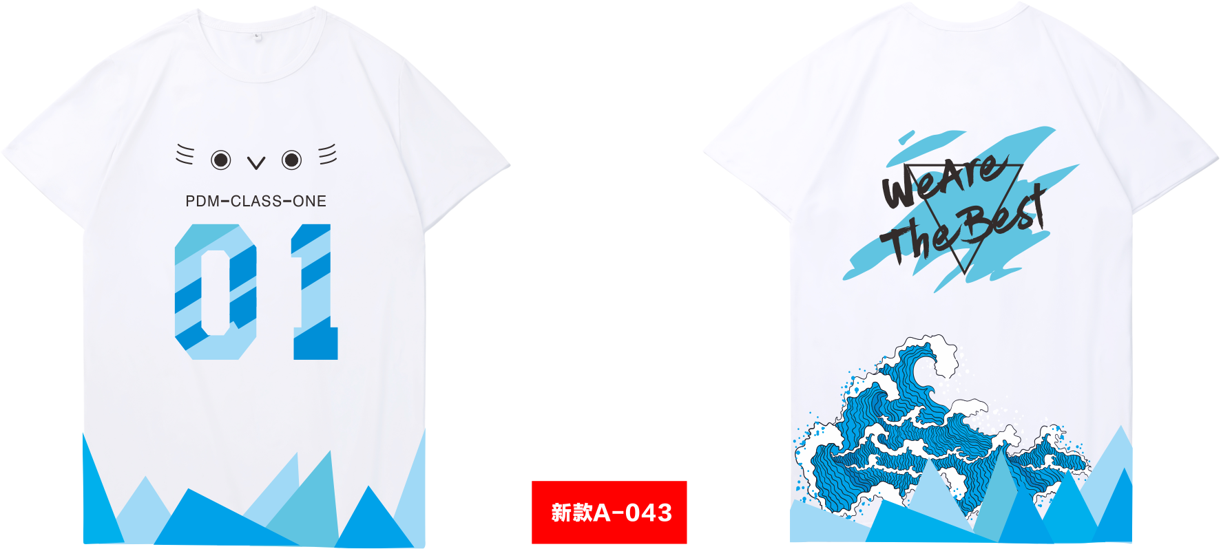 曼美高端全身印(进口印）