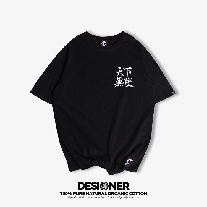 （中国风）高端纯棉班服定制