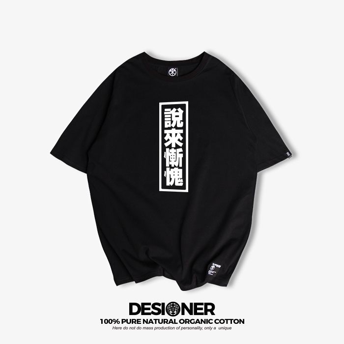 （中国风）高端纯棉班服定制