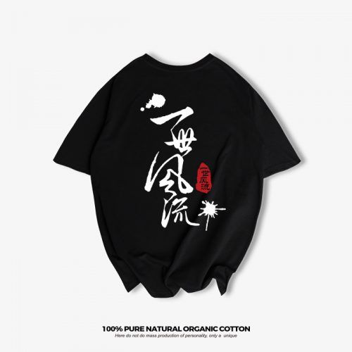 高端高品质（五分袖纯棉）系列