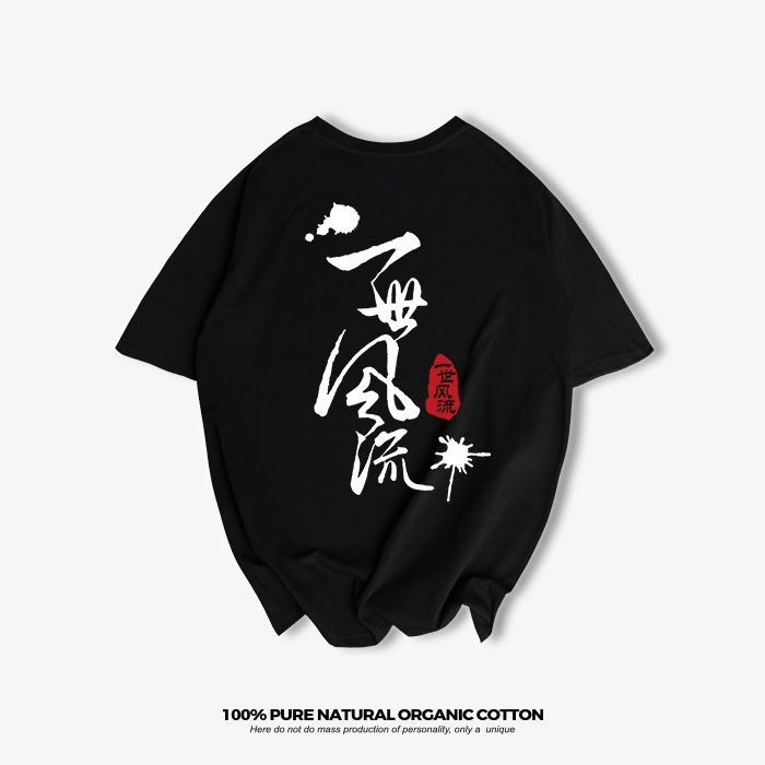 （中国风）高端纯棉班服定制