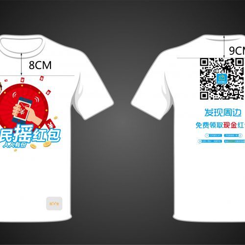 企业文化衫定制简介 （来图定制）