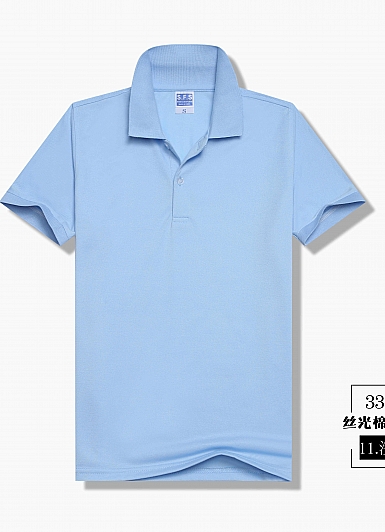 3302时尚舒适款polo定制丝光棉