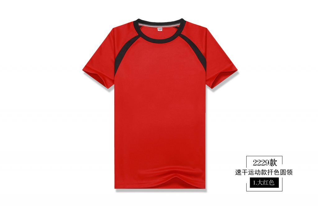 2229#速干插色运动款