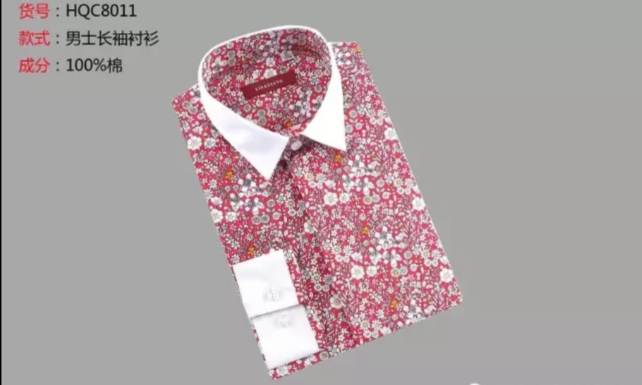 男衬衣