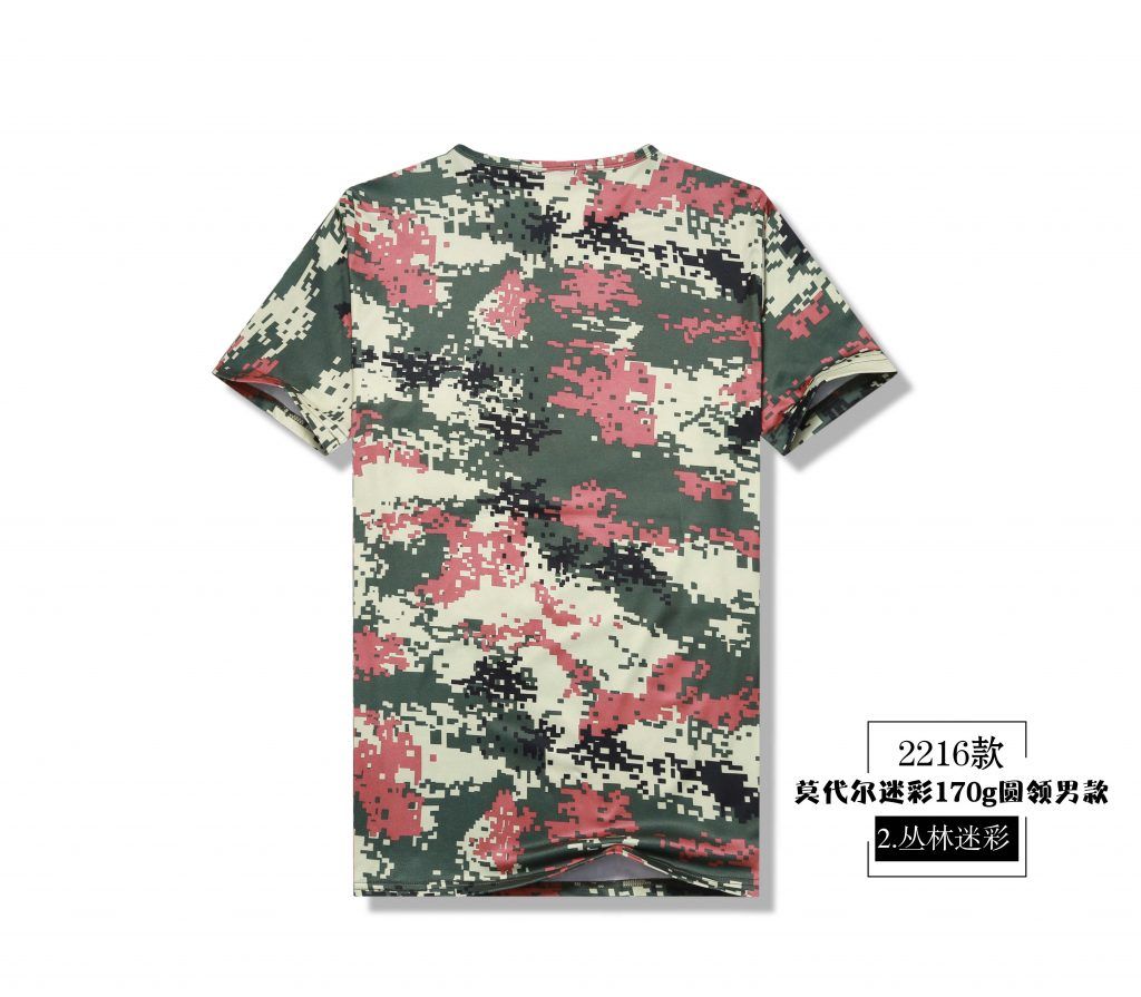 2216#莫代尔迷彩全身印-第5页