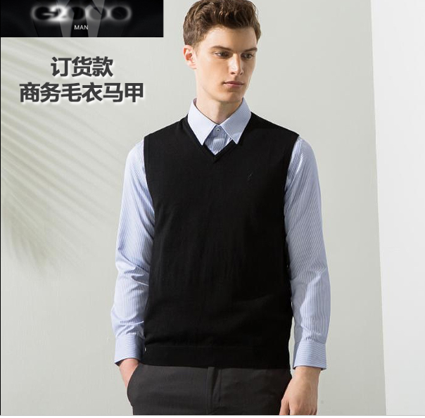 男职业装马甲-第5页