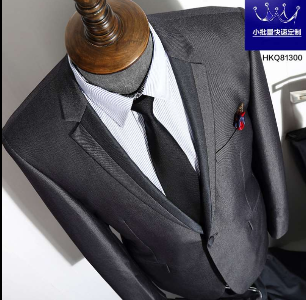 男西服定制-第11页