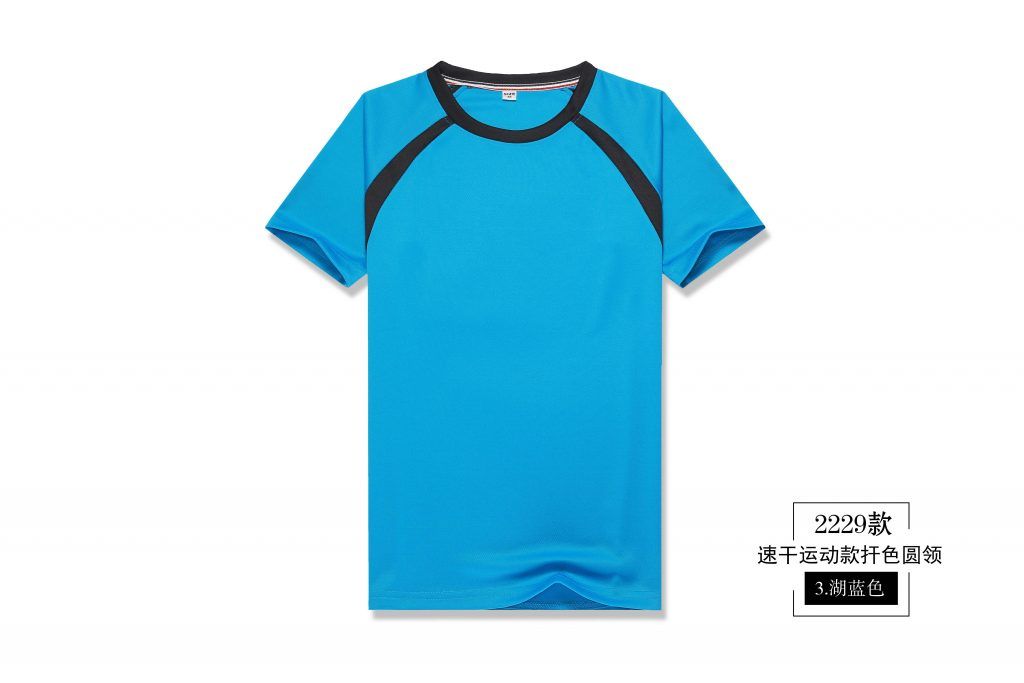 2229#速干插色运动款-第5页