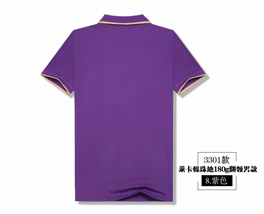 3301时尚Polo款式-第16页