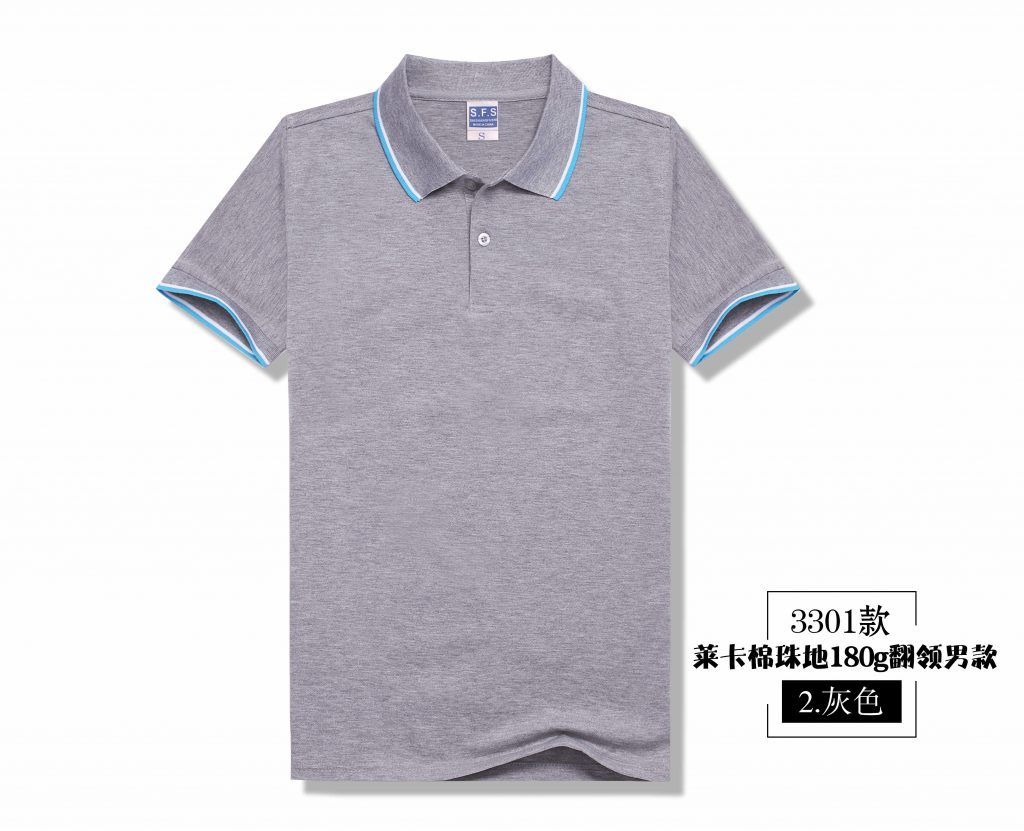 3301时尚Polo款式-第3页