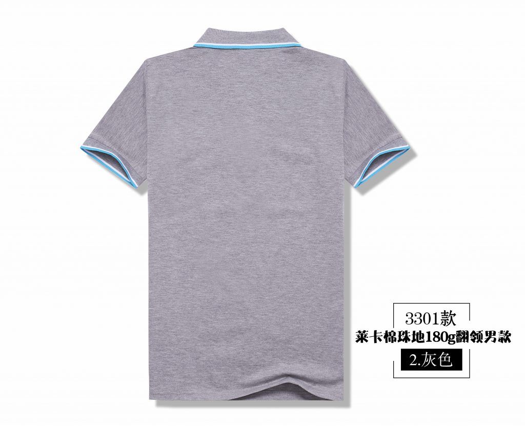 3301时尚Polo款式-第4页