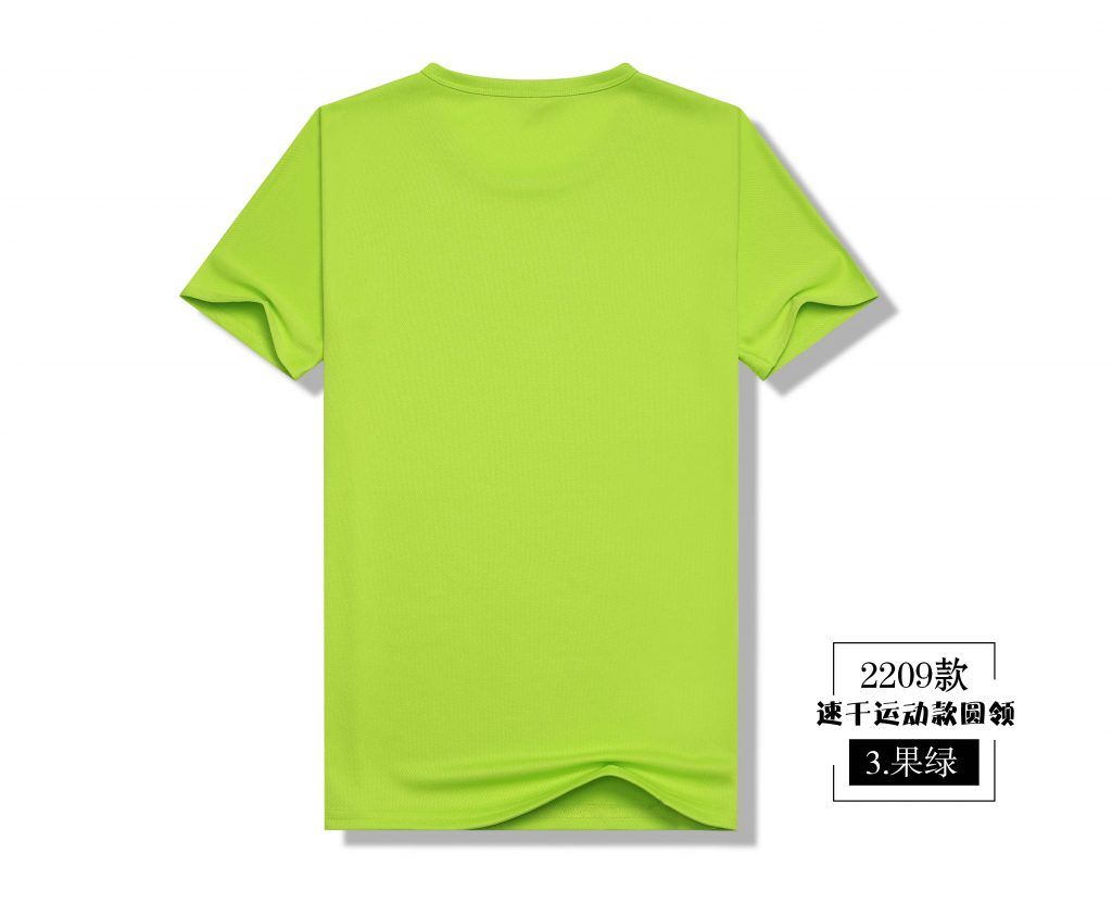 2209#速干圆领成人款-第6页