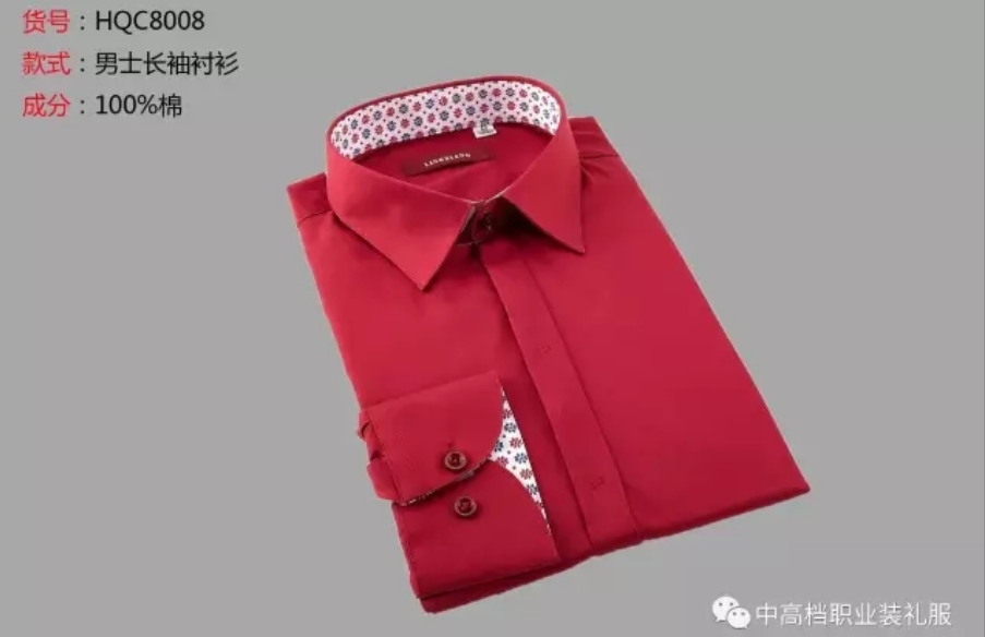 男衬衣-第7页
