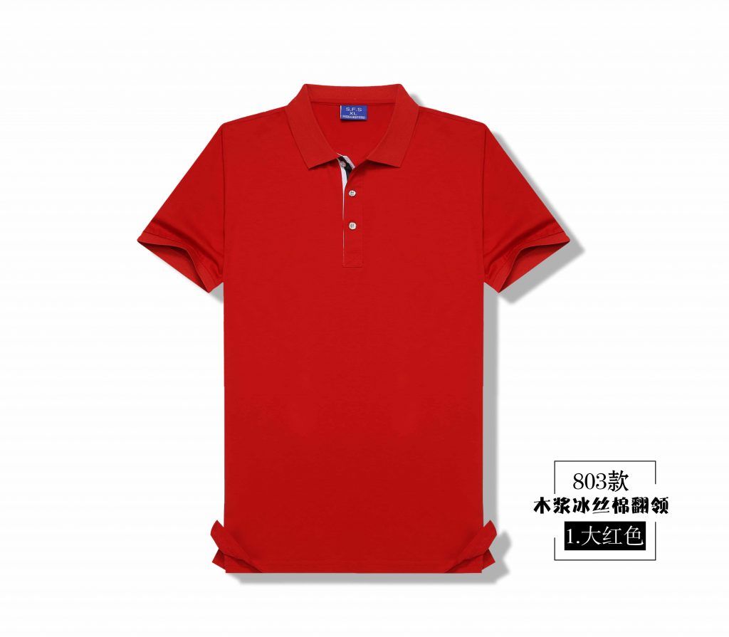 803彩色翻领Polo