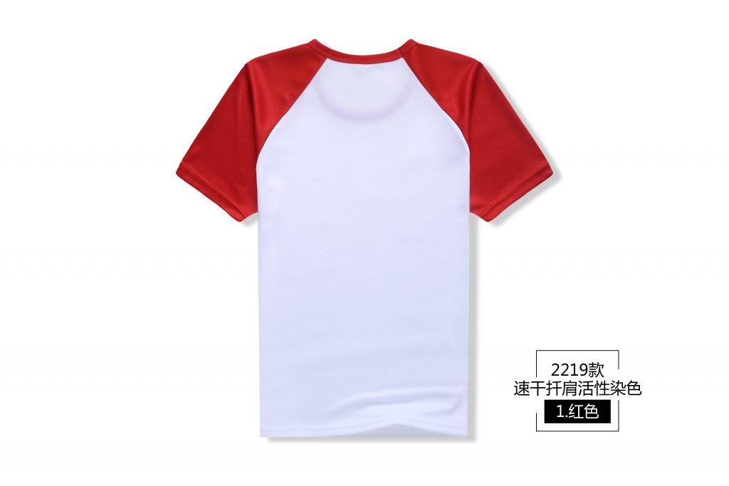 2219速干款式