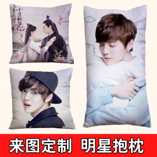 抱枕定制
