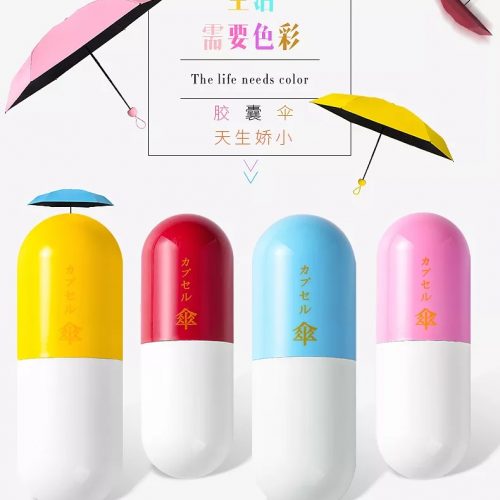 胶囊雨伞定制（色彩缤纷）