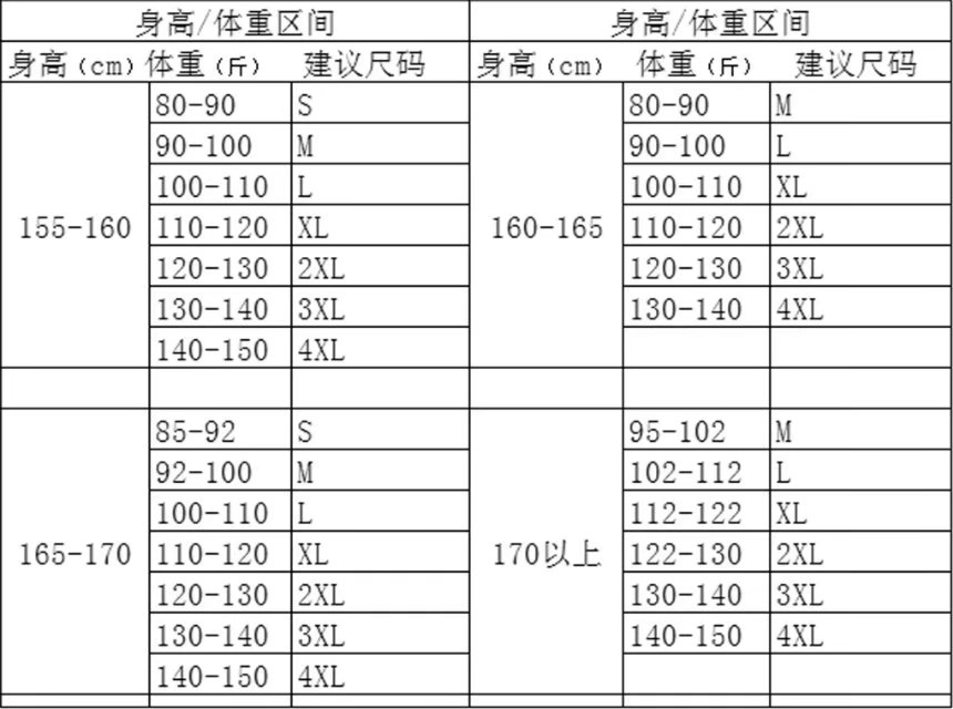 女衬衫33细斜纹(F094)