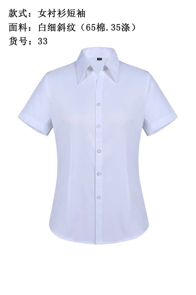 女款细斜纹衬衫33短袖(CA5E)